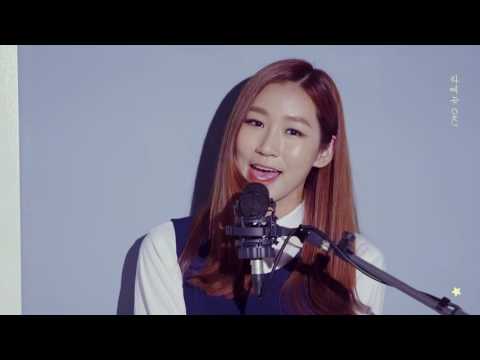 혜성라이브(comet live) coevr. 에릭남 - good for you (acustic ver.)