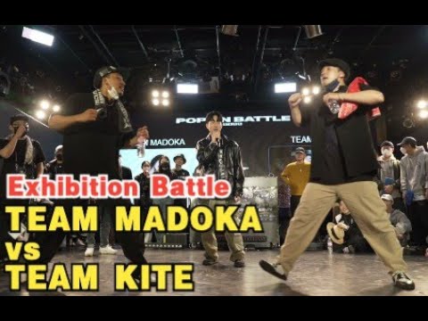 Team Madoka VS Team Kite Exhibition Battle