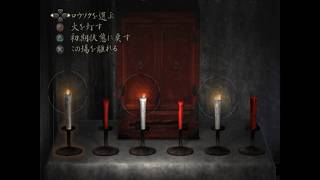 【実況】零を喋りながらプレイpart7【Ｒ】