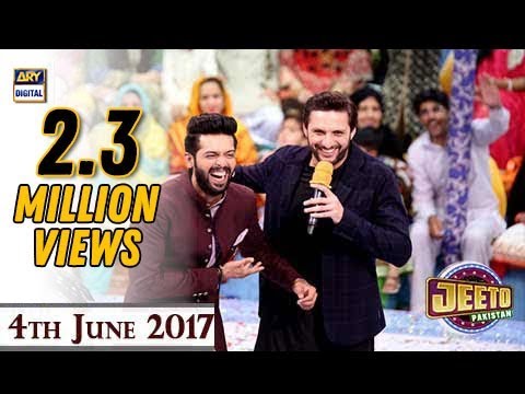 Jeeto Pakistan - Guest: -  Shahid Afridi - Ramzan Special - 4th June 2017