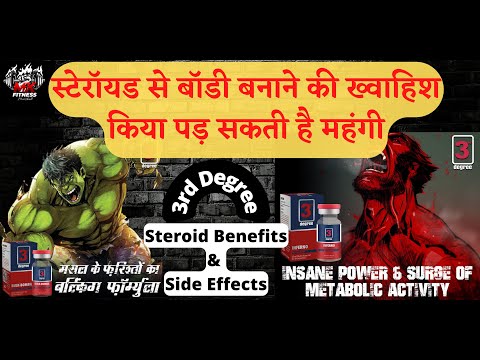 3RD DEGREE BULLHORN, 520MG, 15 TABS