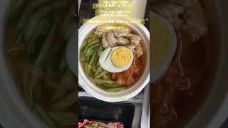 大根と油揚げの煮物（0.5人前/糖質1.2g  28kcal）◯もやしの柚子胡椒サラダ（糖質1.3g    55kcal）◯糖質0麺90gの冷麺風（糖質1.4g   63kcal）ご馳走様です！