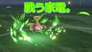 芝刈り機で対戦相手を刈り取る！【ポケットモンスターシールド】【ゆっくり実況】