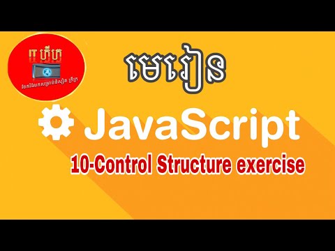 Javascript Programming_10 Control Structures Exercise