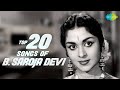 B Sarojadevi Top 20 Songs P Susheela S Janaki கன்னடத்து பைங்கிளி H