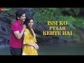Issi Ko Pyaar Kehte Hai Official Music Video Shaan Featuring Sunita Kaushik