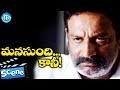 Manasundi Kaani Sneha Nabiyar Meera Jasmine Comedy Scene