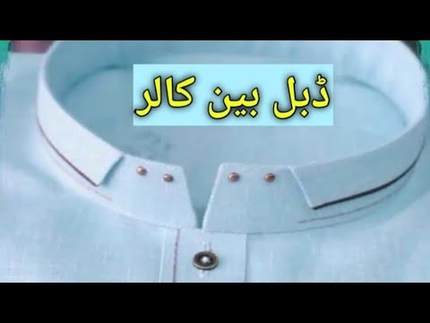 #ڈبل بین بنانے اور لگانے کا نہایت ہی اسان طریقہ//##Double banelagane aur banany ka asan tarika.