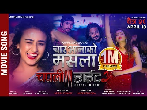 Chaaraana Ko Masala | CHAPALI HEIGHT 3 | Nepali Movie Song 2020 | Swastima Khadka Ft. Pradip Lama