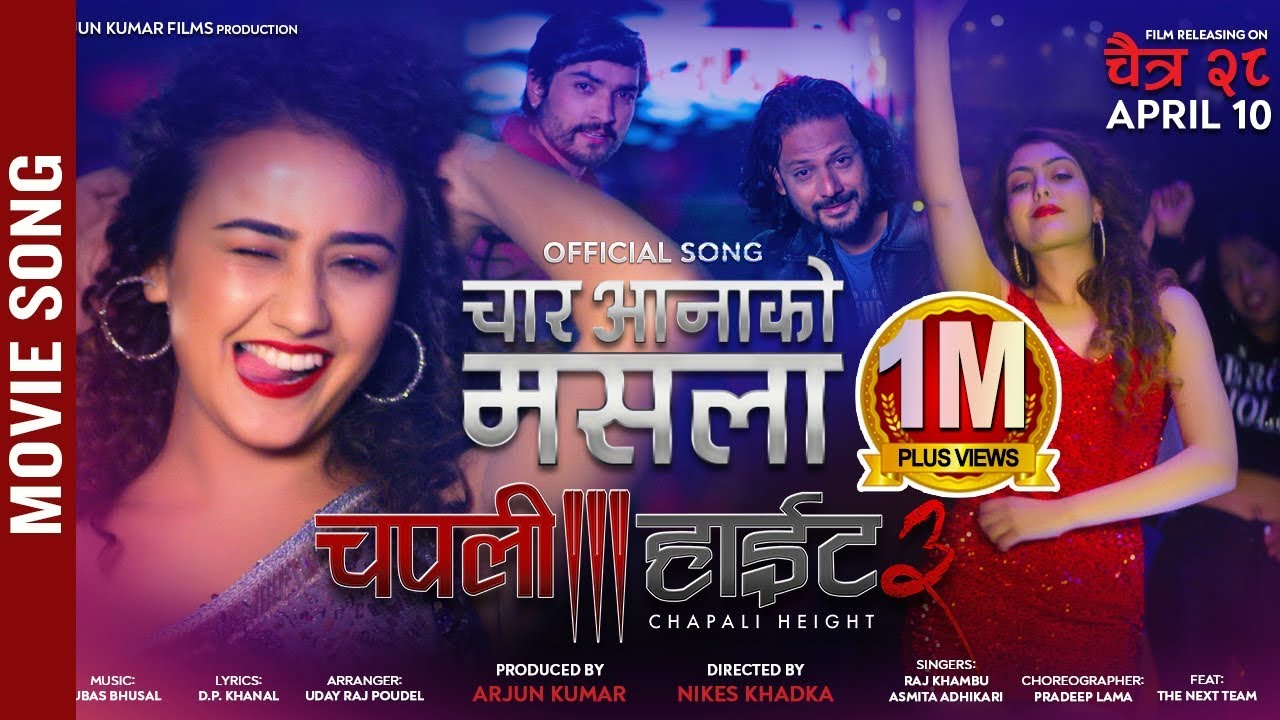 Chaaraana Ko Masala - Raaz Khambu & Asmita Adhikari