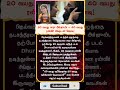 Who Is Sara Arjun Once India S Highest Paid Child Actor Ranveer Singh S Dhurandhar Heroine Now