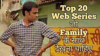 Top 20 Family Web Series In Hindi. 20 Indian Family Web Series In Hindi || 2020