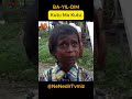 Dünyanın En Sevimli Videosu Kutu Ma Kutu Ashok Darji KutuMaKutu Ashokdarji Kutuma Kutu