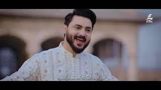 Download lagu mola mola koi hei tan wekha jehra dunya te hedir de jeya ljpal howe ali hamza new qaseeda 2024 mp3 Download lagu mola mola koi hei tan wekha jehra dunya te hedir de jeya ljpal howe ali hamza new qaseeda 2024 mp3