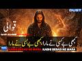 Kabhi Bekasi Ne Mara Kabhi Bebasi Ne Mara Qawwali New Qawwali Sufi Song Qawwali Status
