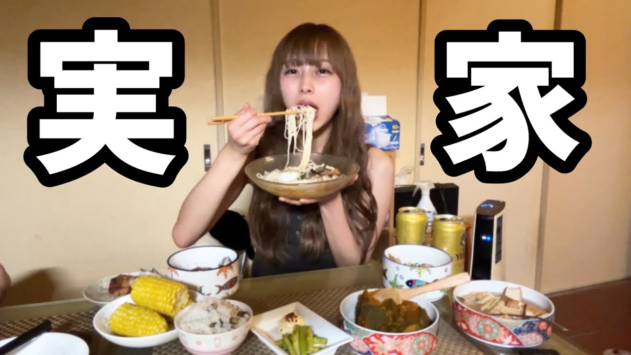 実家に帰りました(夏)