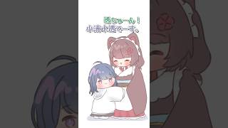 【にじさんじ】後輩の小清水透を甘やかしたり恐怖体験を聞く戌亥とこ【手書き切り抜き】#shorts