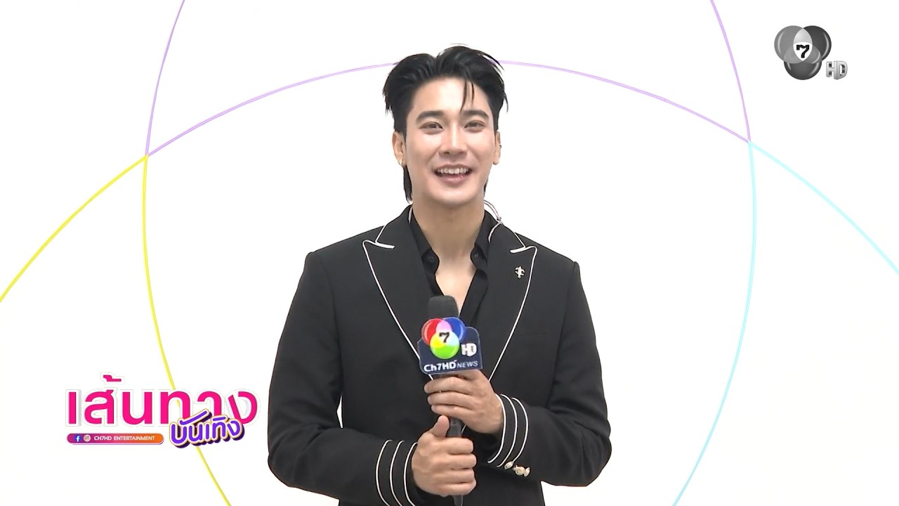 ยูโร ยศวรรธน์ ตื่นเต้นกับการเป็นพิธีกรรายการ บัล?