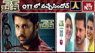 Check Movie OTT Release Date Official Announced SunNxt.|| CinematicUniverseTelugu||Please Subscribe😃