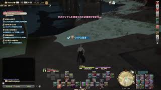 【すけさんのFF14】クラフターのジョブクエをただ終わらせるだけの配信