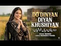 New Trending Pahari Song Zindagi Da Nai Aitbaar Singer Reshma Lyrics Basharat Famda