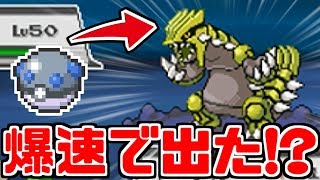 神回 色違いグラードンでhgssの闇に打ち勝つ男 ポケモンhgss أفضل موقع لتشغيل ملفات Mp3 مجان ا