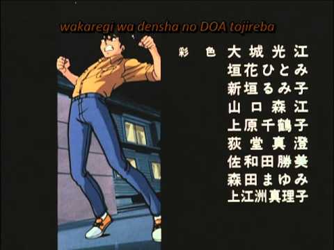 Maison Ikkoku: Kanketsu-hen Glass no Kiss Rika Himenogi