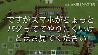 自動栽培機？ マインクラフト