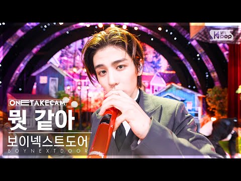 [단독샷캠4K] 보이넥스트도어 '뭣 같아' 단독샷 별도녹화│BOYNEXTDOOR 'But Sometimes' ONE TAKE STAGE│@SBS Inkigayo 230910