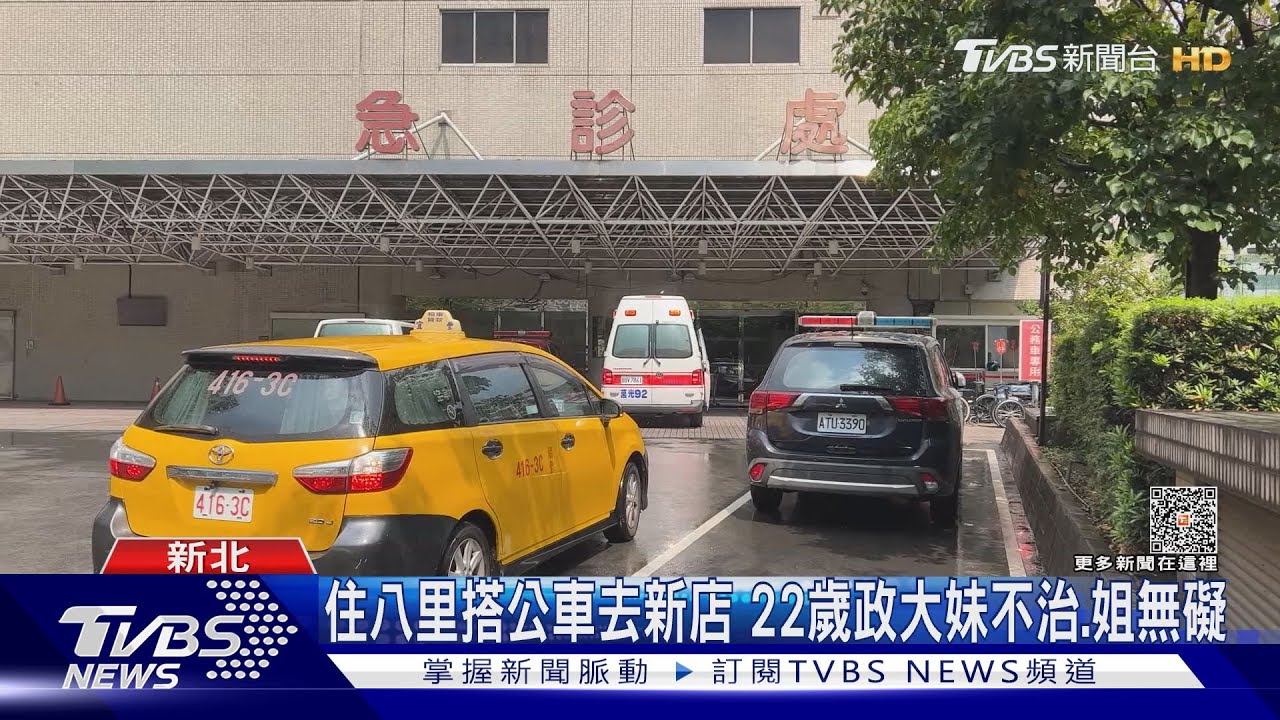 30kg冷氣墜17樓 物理老師:瞬間重達900kg