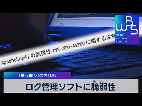 IT セキュリティ: CT スキャナーの重大な脆弱性