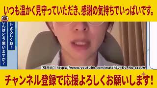 【速報】さとうさおり氏が実名告発！東京都の闇に関わる「黒幕」の全貌を公開【都議会 小池百合子 小池都知事】