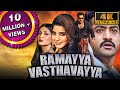 Ramayya Vasthavayya 4K ULTRA HD Full Movie Jr NTR Samantha Shruti Haasan P Ravi Shankar