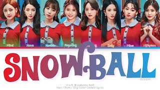 Gugudan (구구단) 스노우 볼 (Snowball) Color Coded Lyrics (Han/Rom/Eng)
