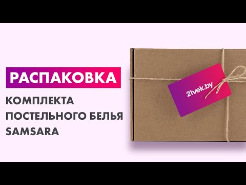 Миниатюра изображения товара Комплект постельного белья Samsara Авокадо евро-стандарт 220-10