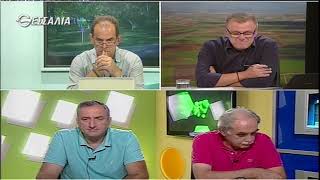 Οι εξαγγελίες Τσίπρα Μητσοτάκη για τους αγρότες   Θεσσαλών Γη 17 09 2018