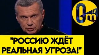 "МНЕ РЕАЛЬНО УЖЕ СТРАШНО!"