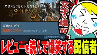 Re: [閒聊] 魔物獵人荒野PS5版，首次20%優惠