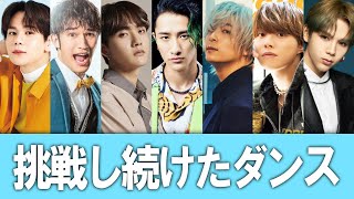 "ダンスが上手い"男性アーティスト７選【Vol.3】【JO1 SIXTONES INI SnowMan Da-iCE なにわ男子 NCT】