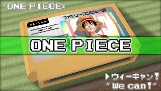 氣志團ときただにひろし ウィーキャン أغاني Mp3 مجانا