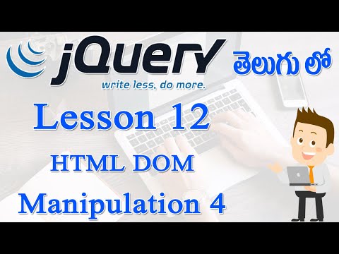 jQuery Tutorials in Telugu Lesson 12 HTML DOM Manipulation addClass removeClass Methods