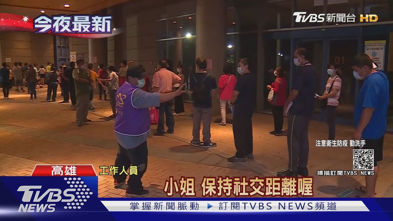下班趕來打疫苗! 高雄醫護、軍警晚間接種