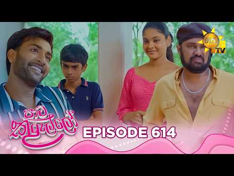 Hiru TV