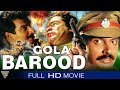 Gola Barood Hindi Duubed Full Movie || Arun Pandian, Ranjitha, Anandaraj || Eagle Hindi Movies