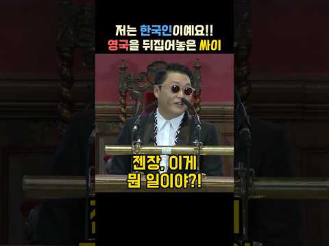 영국 옥스퍼드 대학을 놀라게 한 한국인의 감동 연설