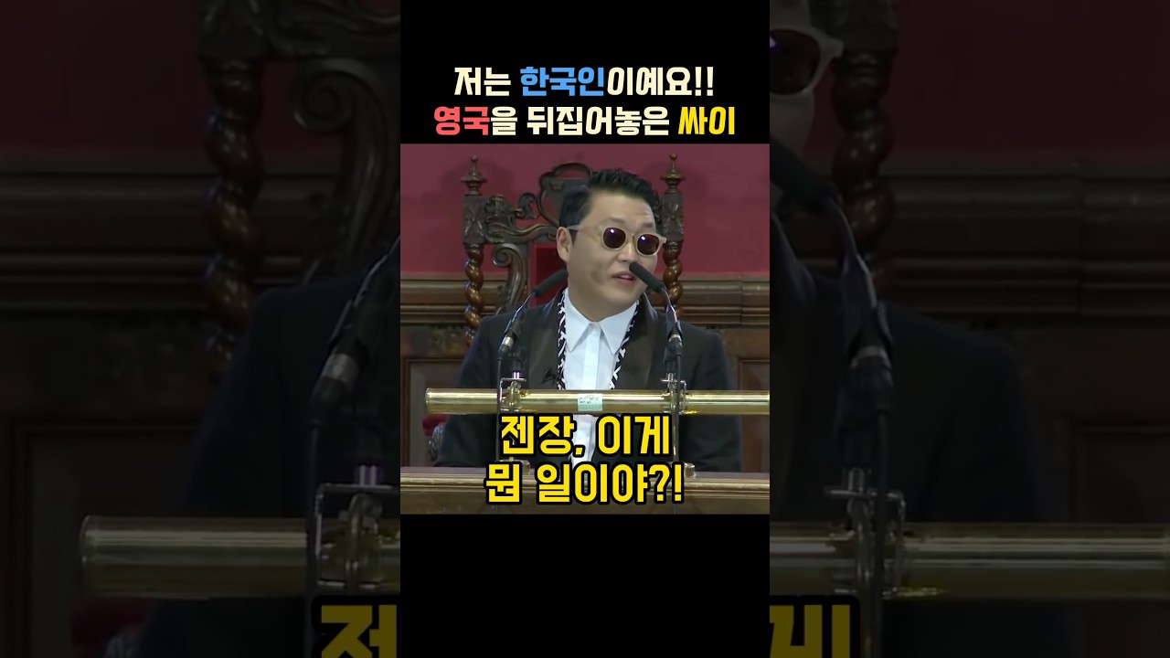 영국 옥스퍼드 대학을 놀라게 한 한국인의 감동 연설