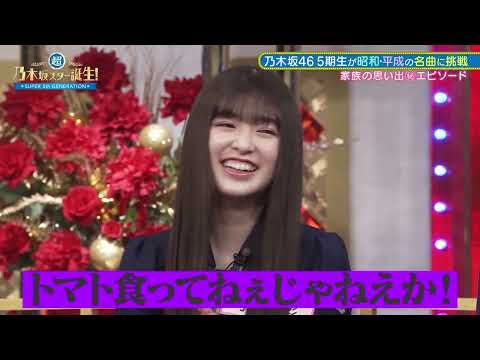 家族の思い出エピソード　小川彩