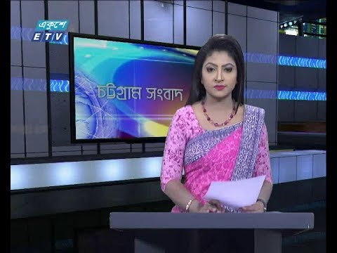 সন্ধ্যা ০৬ টার সংবাদ, ২২ সেপ্টেম্বর ২০১৮