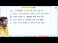 Naveen Sir Shayri Rojgar With Ankit Ankit Bhati Vlogs Ankit Bhati Sir Akki Rojgar With Ankit