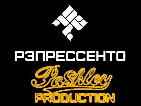 ОУ74 — Рэприссенто